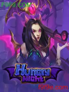 HungryNight